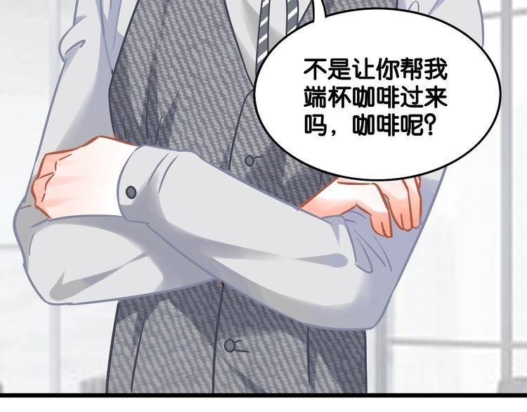第94话 卷土重来的对手