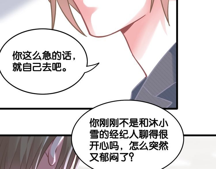 第94话 卷土重来的对手