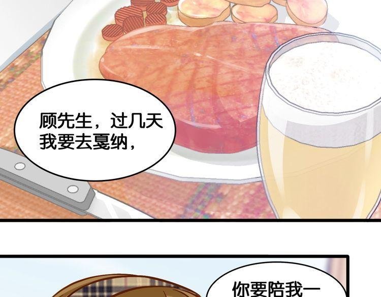 第95话 婚约遗嘱的“真相”？