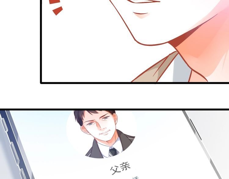 第95话 婚约遗嘱的“真相”？