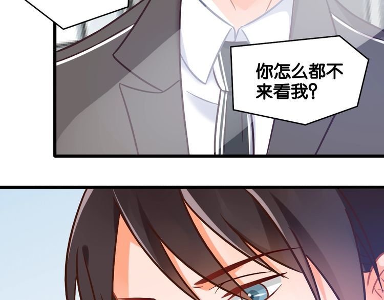 第95话 婚约遗嘱的“真相”？