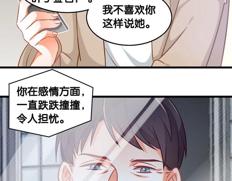 第95话 婚约遗嘱的“真相”？
