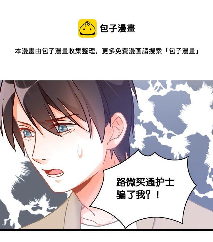 第95话 婚约遗嘱的“真相”？