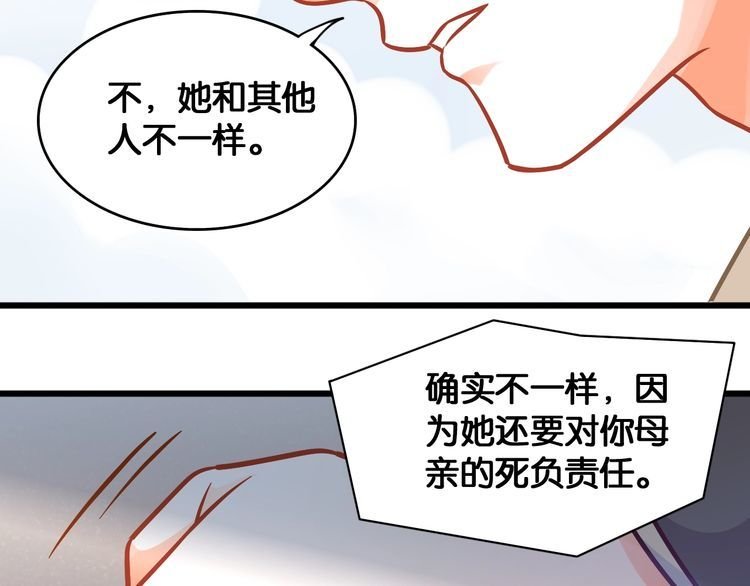 第95话 婚约遗嘱的“真相”？