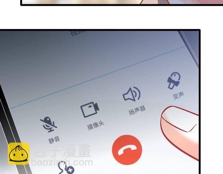 第95话 婚约遗嘱的“真相”？