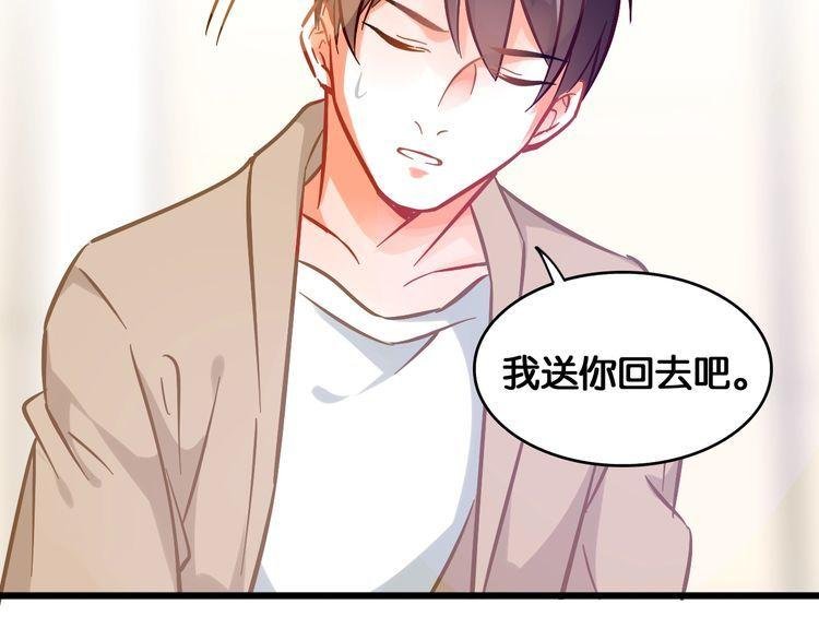 第95话 婚约遗嘱的“真相”？