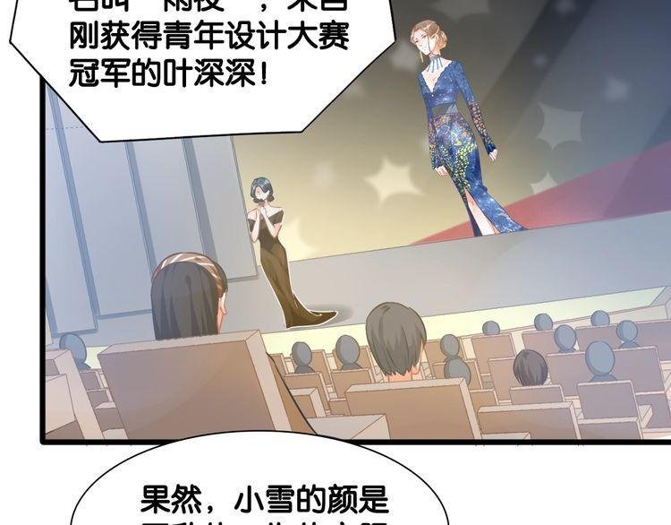 第96话 登上戛纳