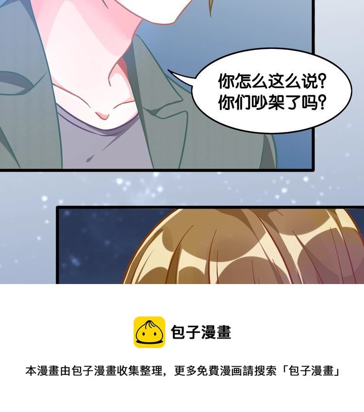 第97话 更好的我