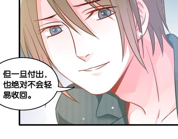第97话 更好的我
