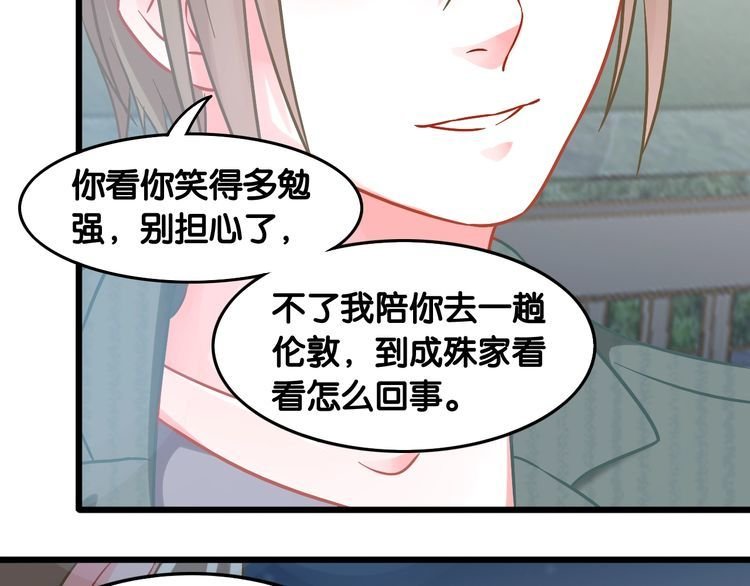 第97话 更好的我