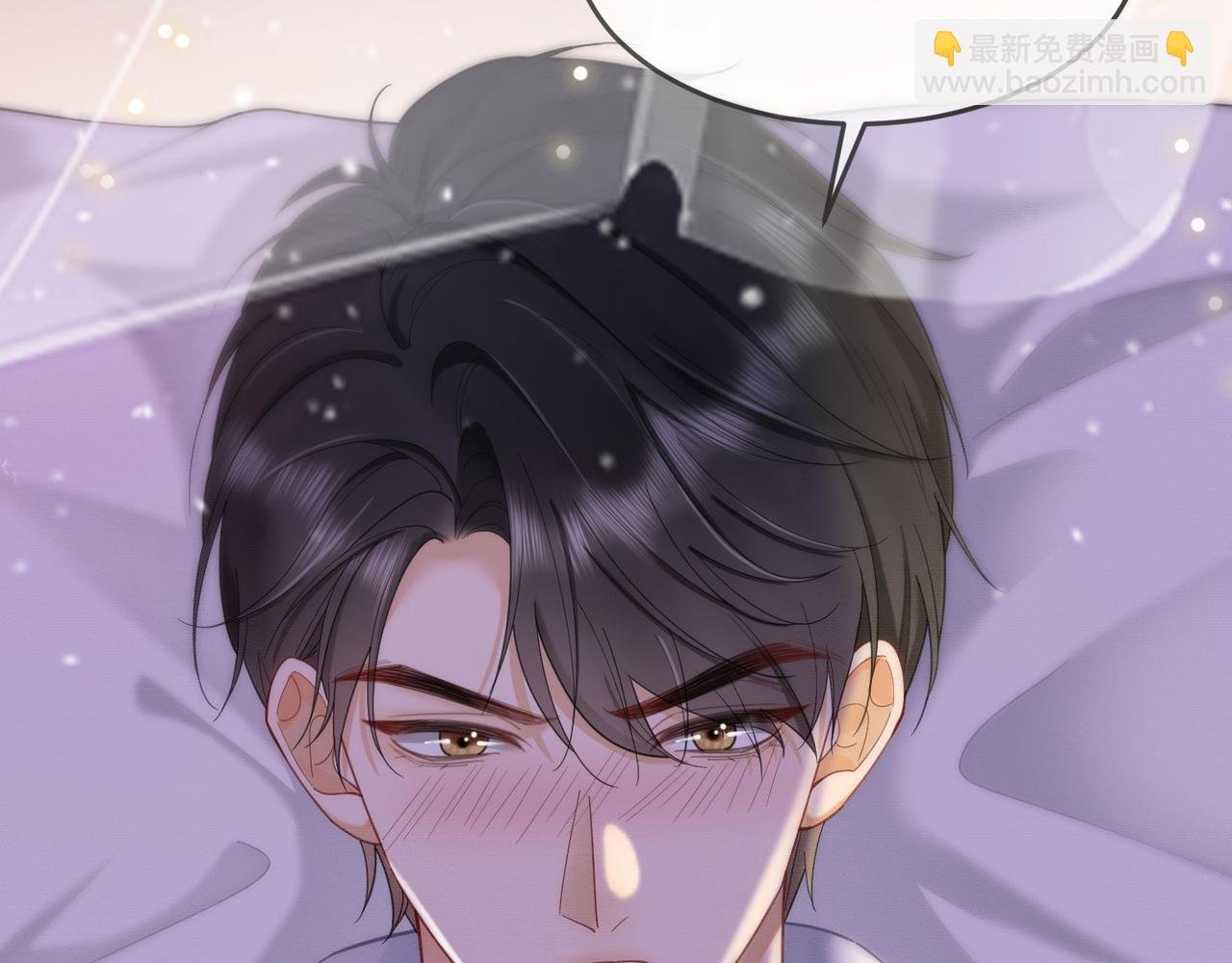 第1话 我是你老婆