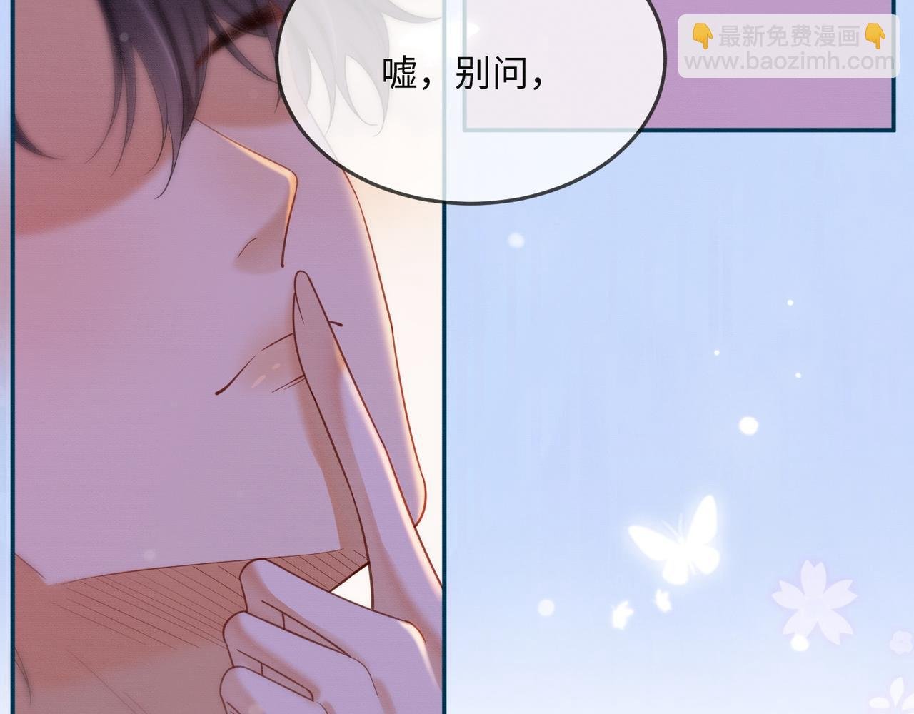 第1话 我是你老婆