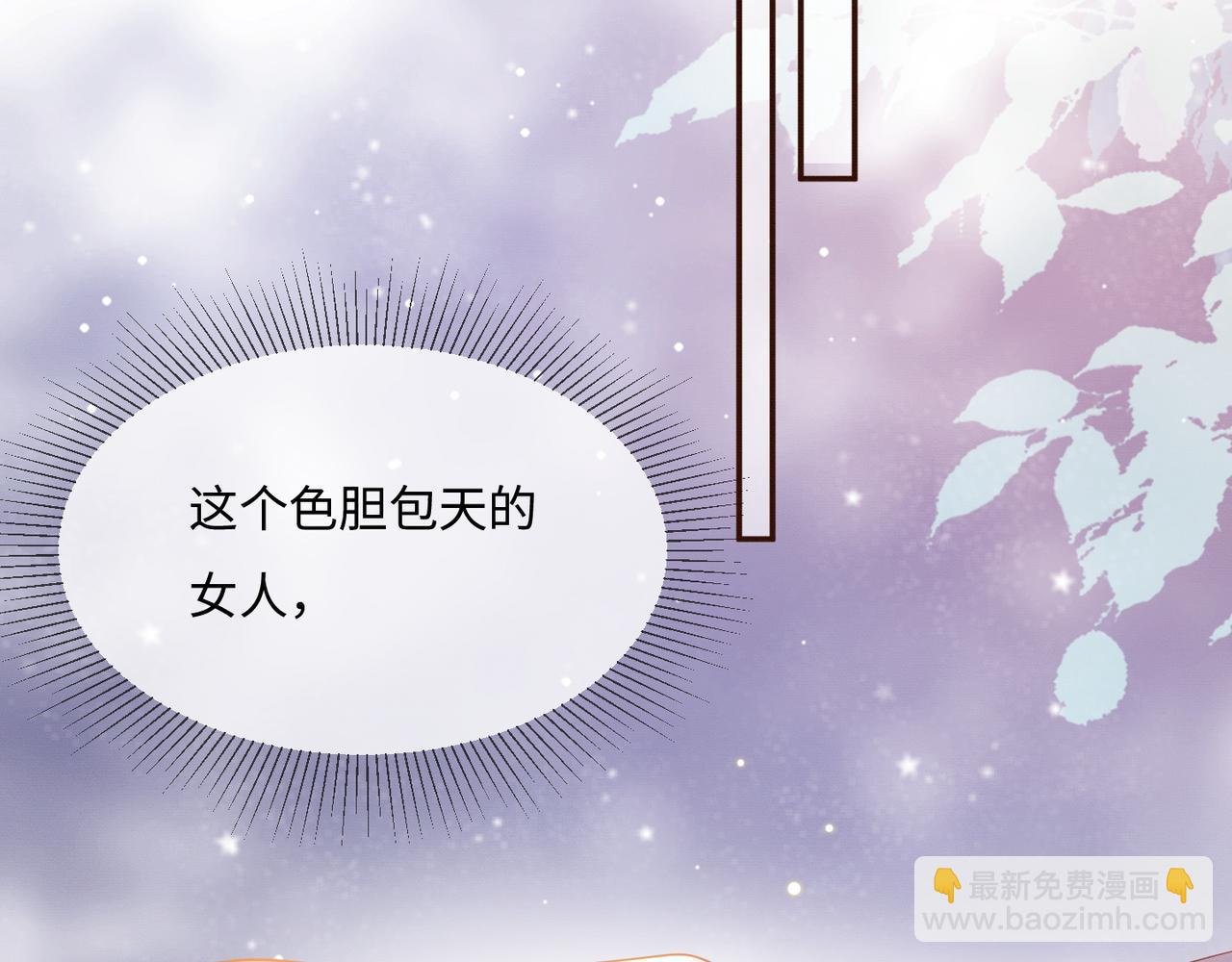 第1话 我是你老婆