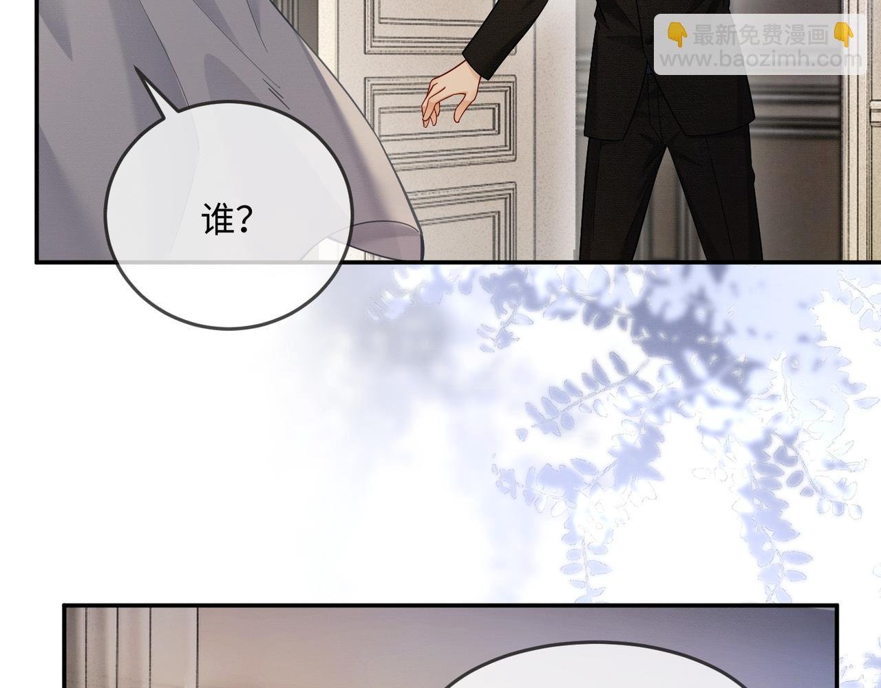 第1话 我是你老婆