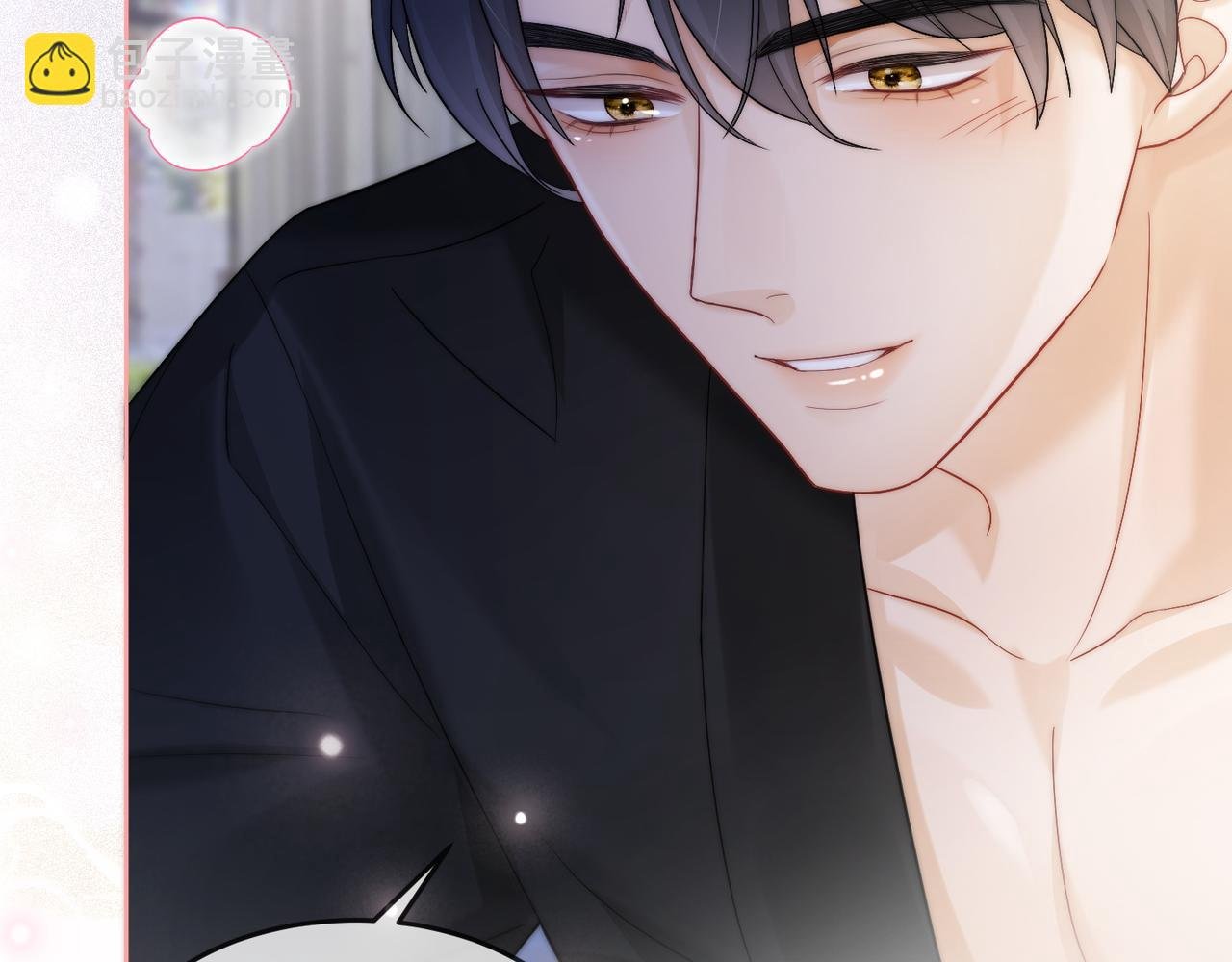 第11话 小女佣开启嘲讽技能