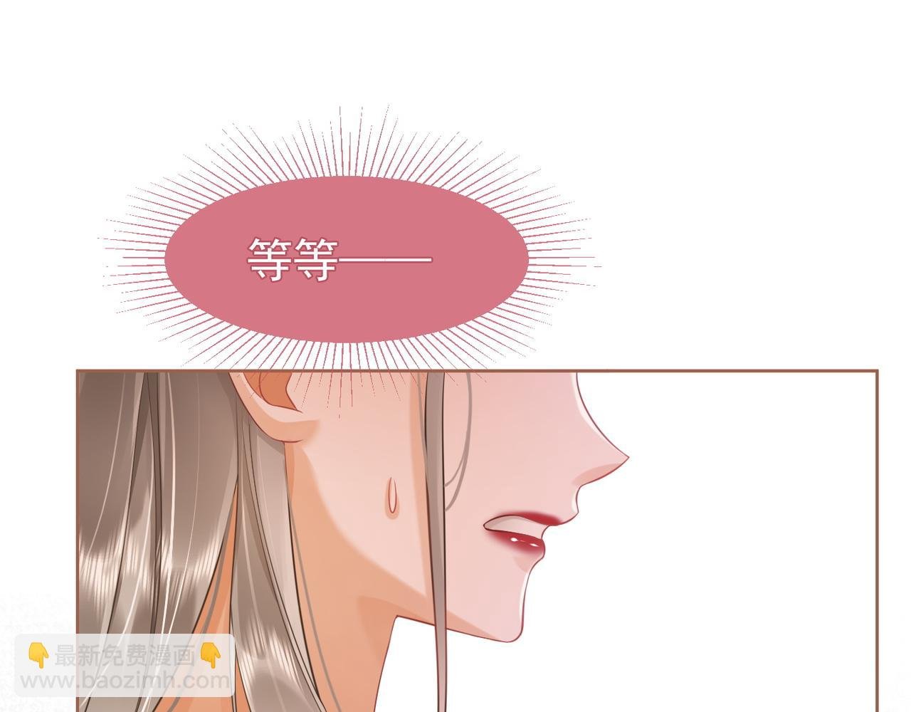 第11话 小女佣开启嘲讽技能