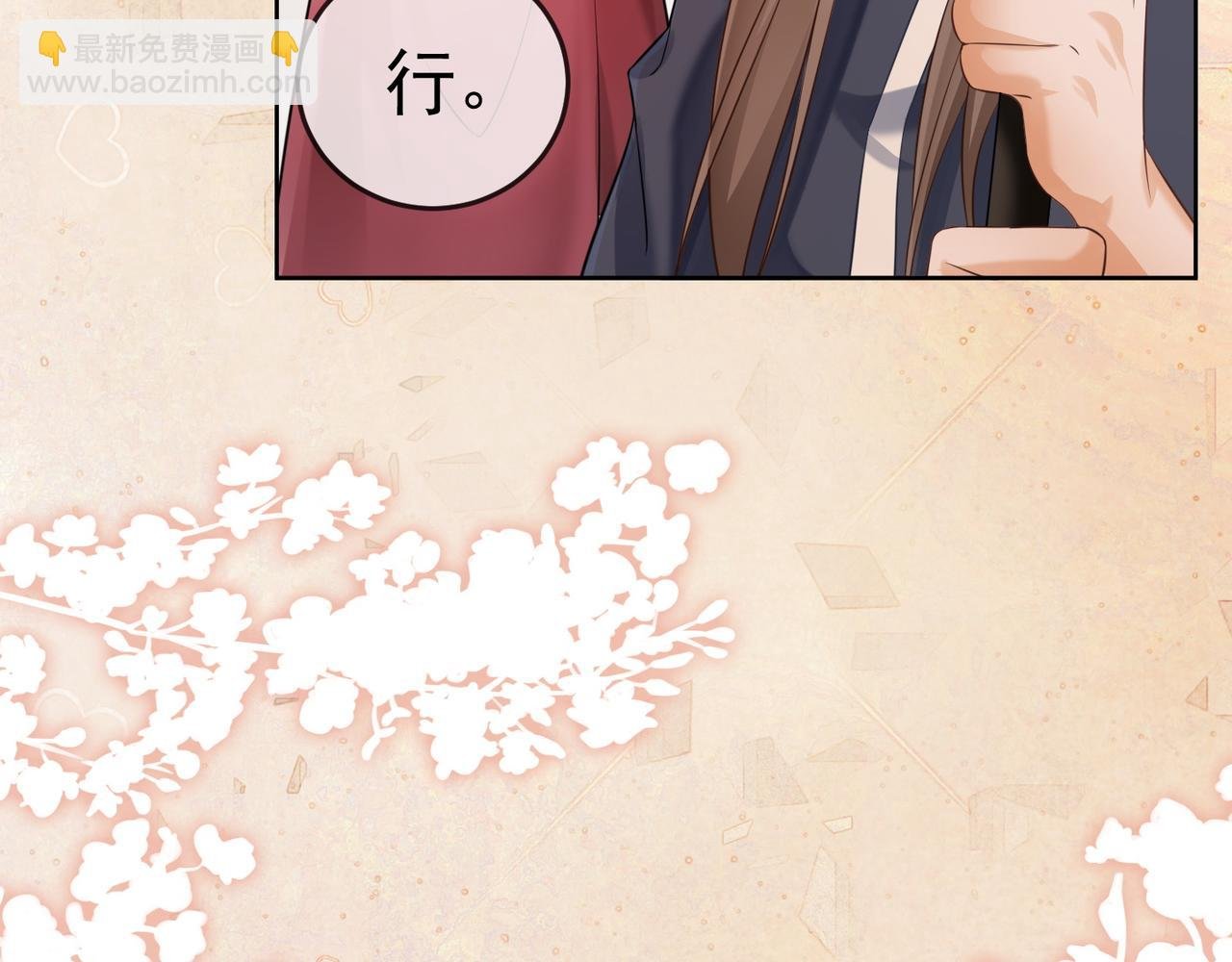 第11话 小女佣开启嘲讽技能