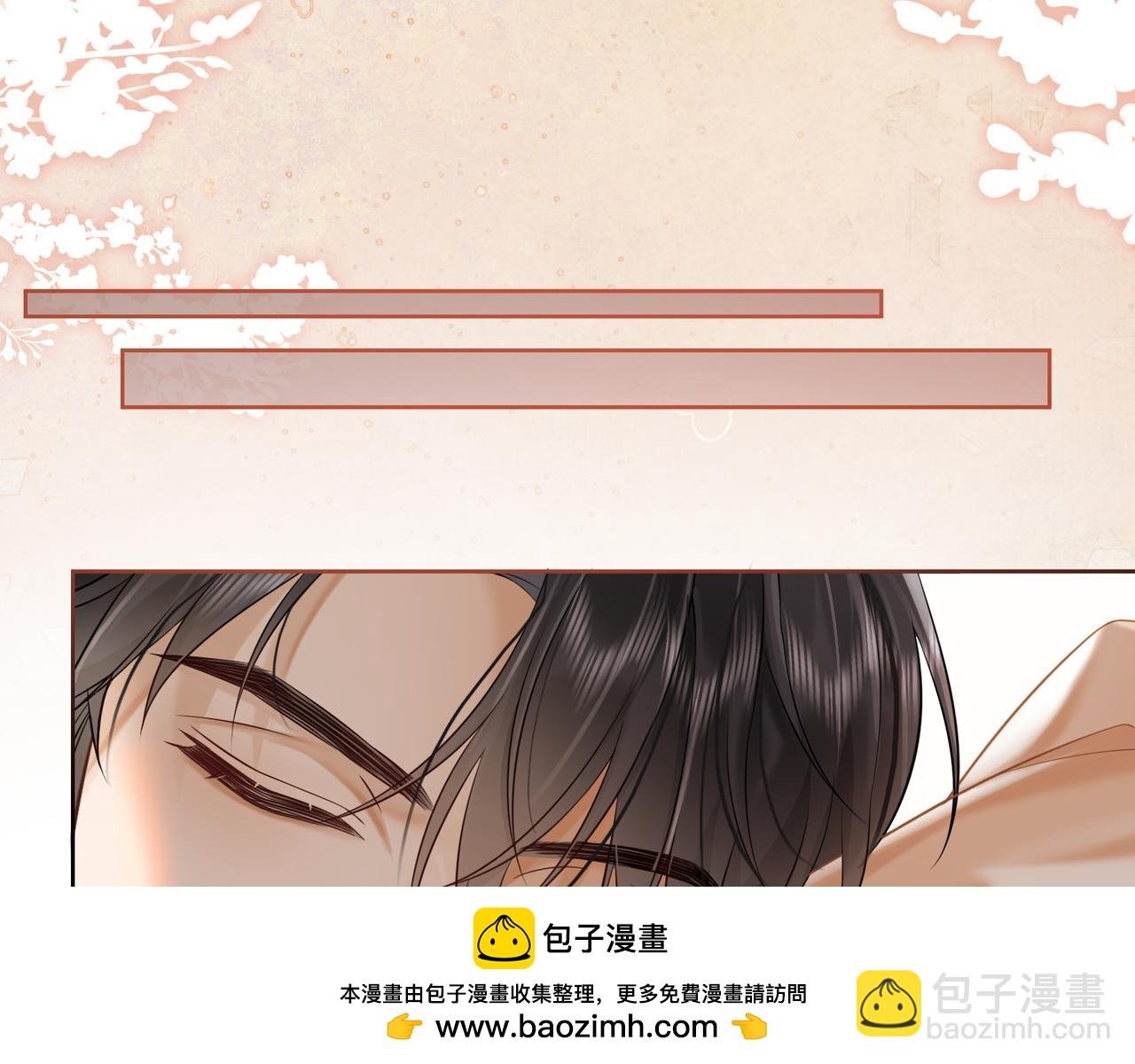 第11话 小女佣开启嘲讽技能