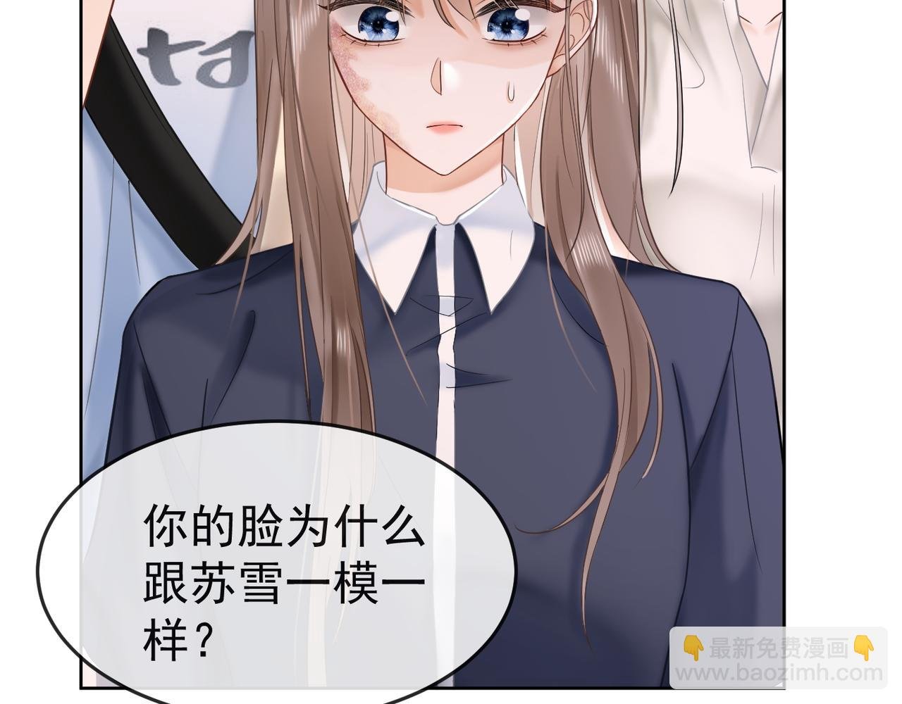 第12话 被认出来了？！