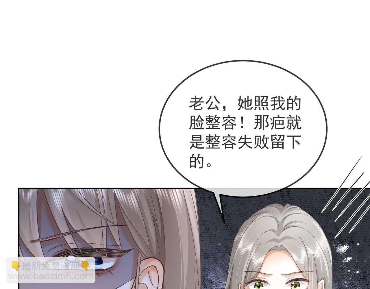 第12话 被认出来了？！