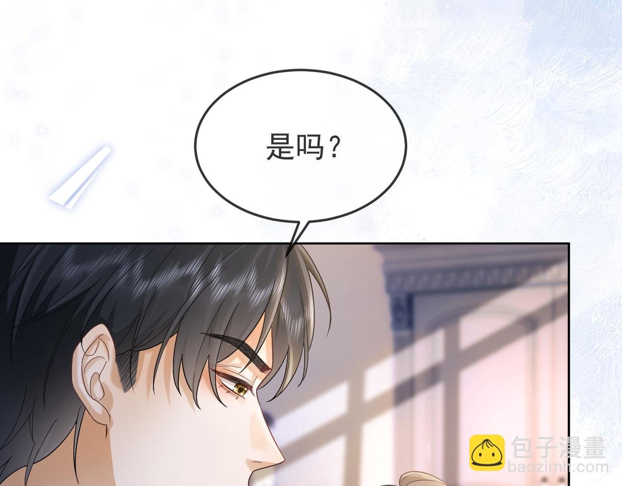 第12话 被认出来了？！