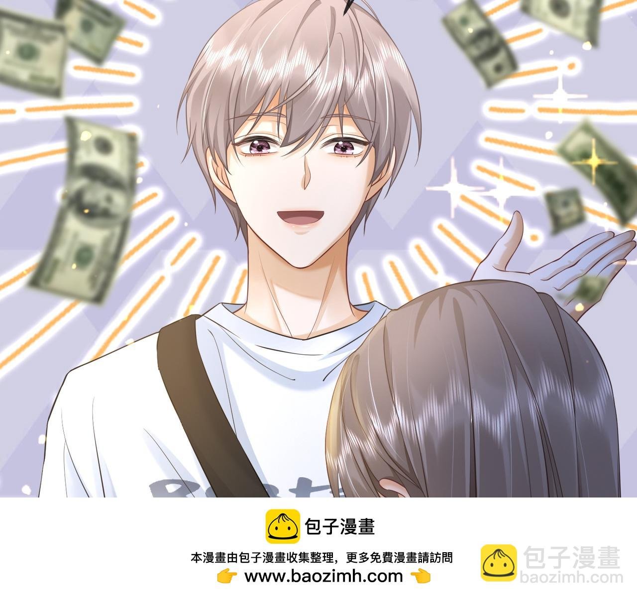 第12话 被认出来了？！