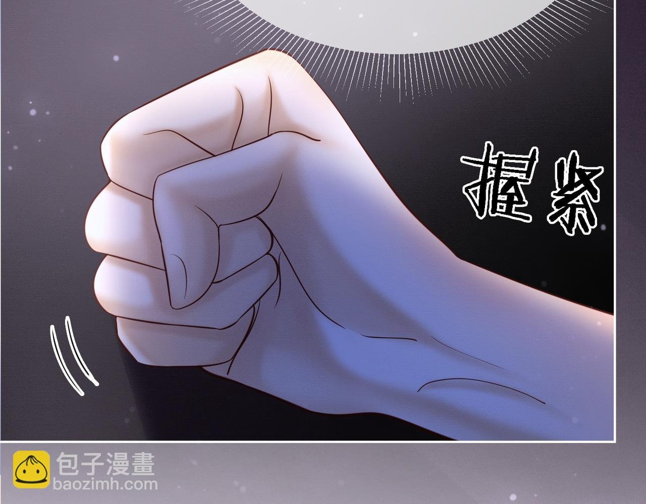 第13话 小女佣拿捏傅总