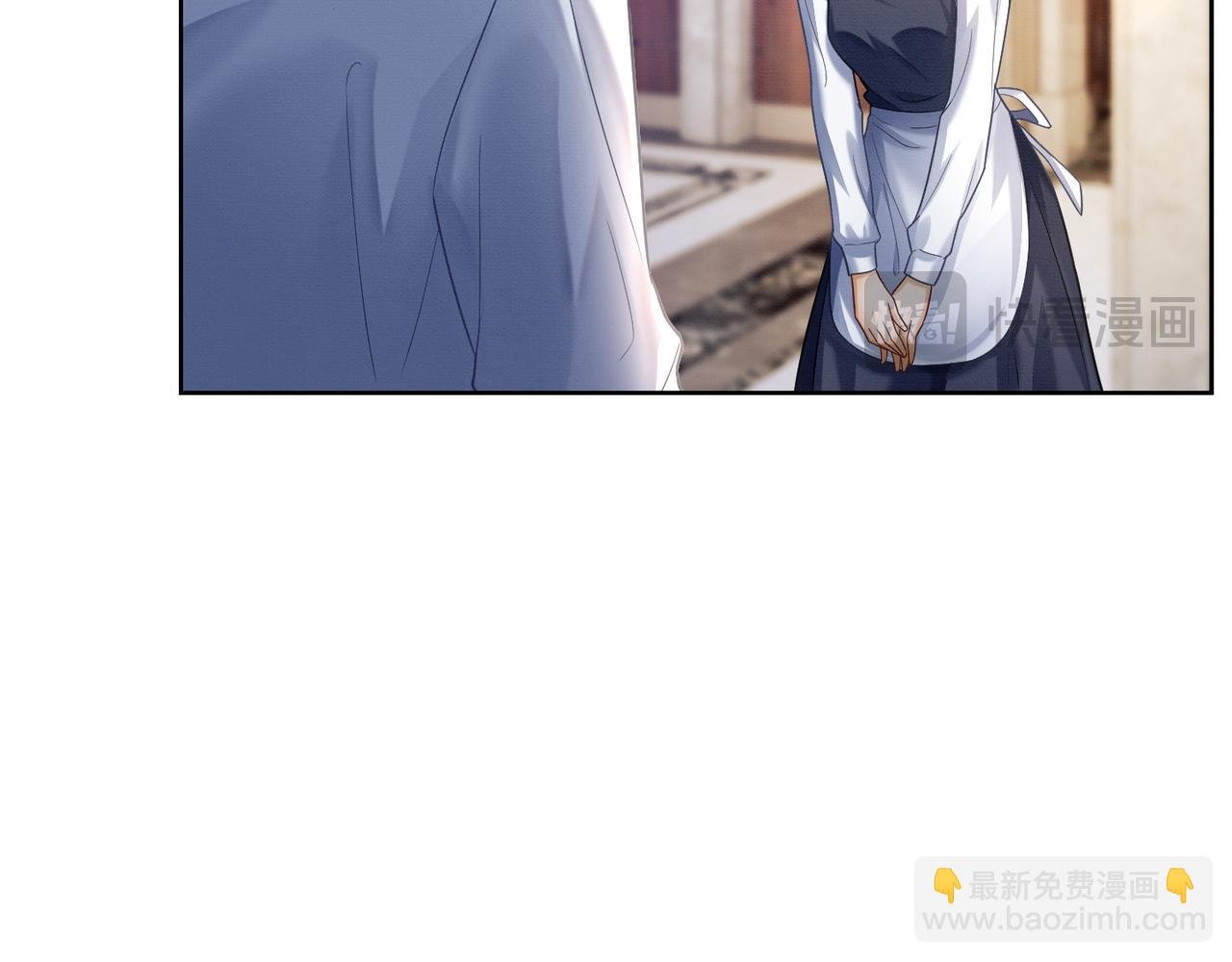 第13话 小女佣拿捏傅总