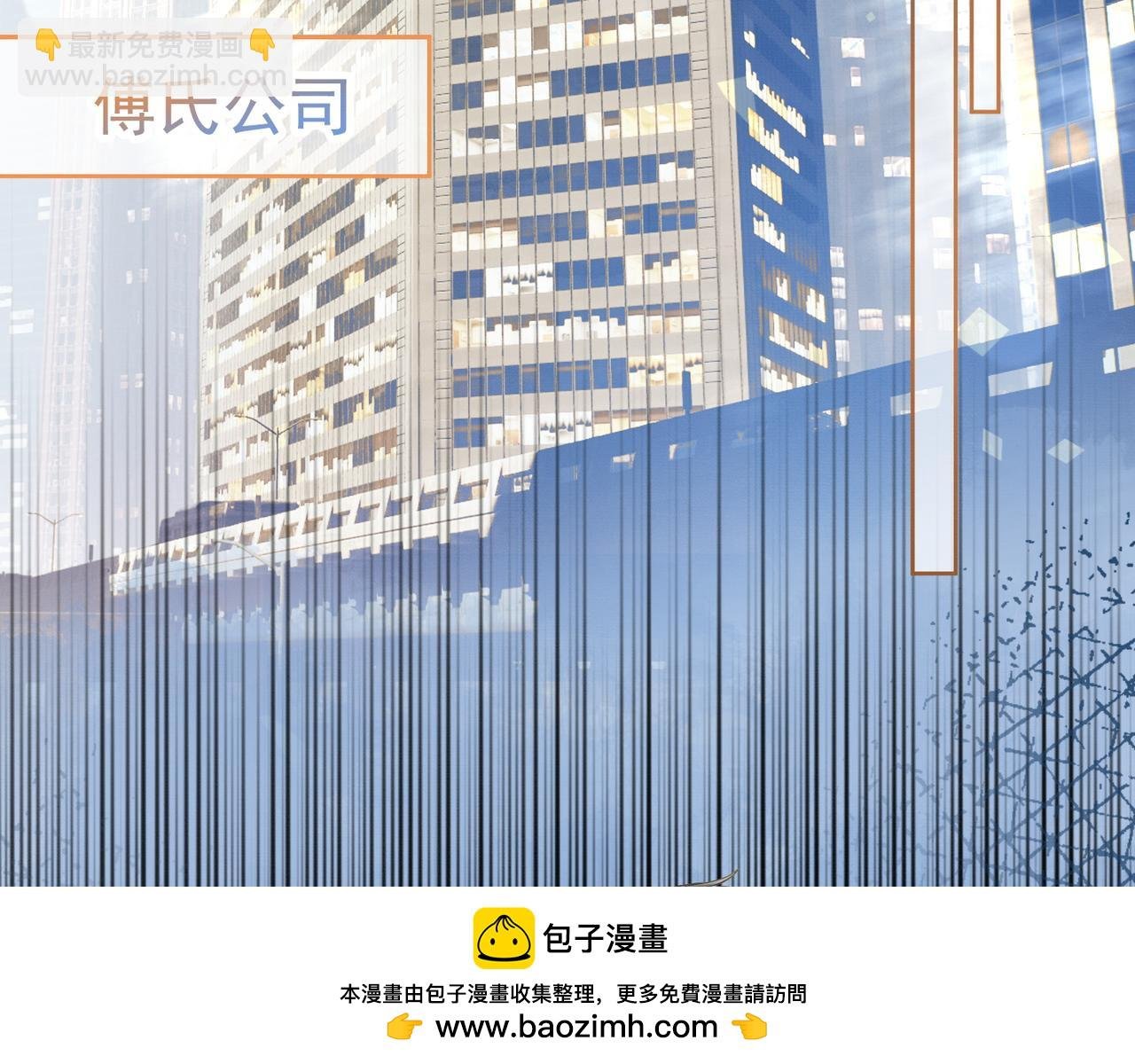 第13话 小女佣拿捏傅总