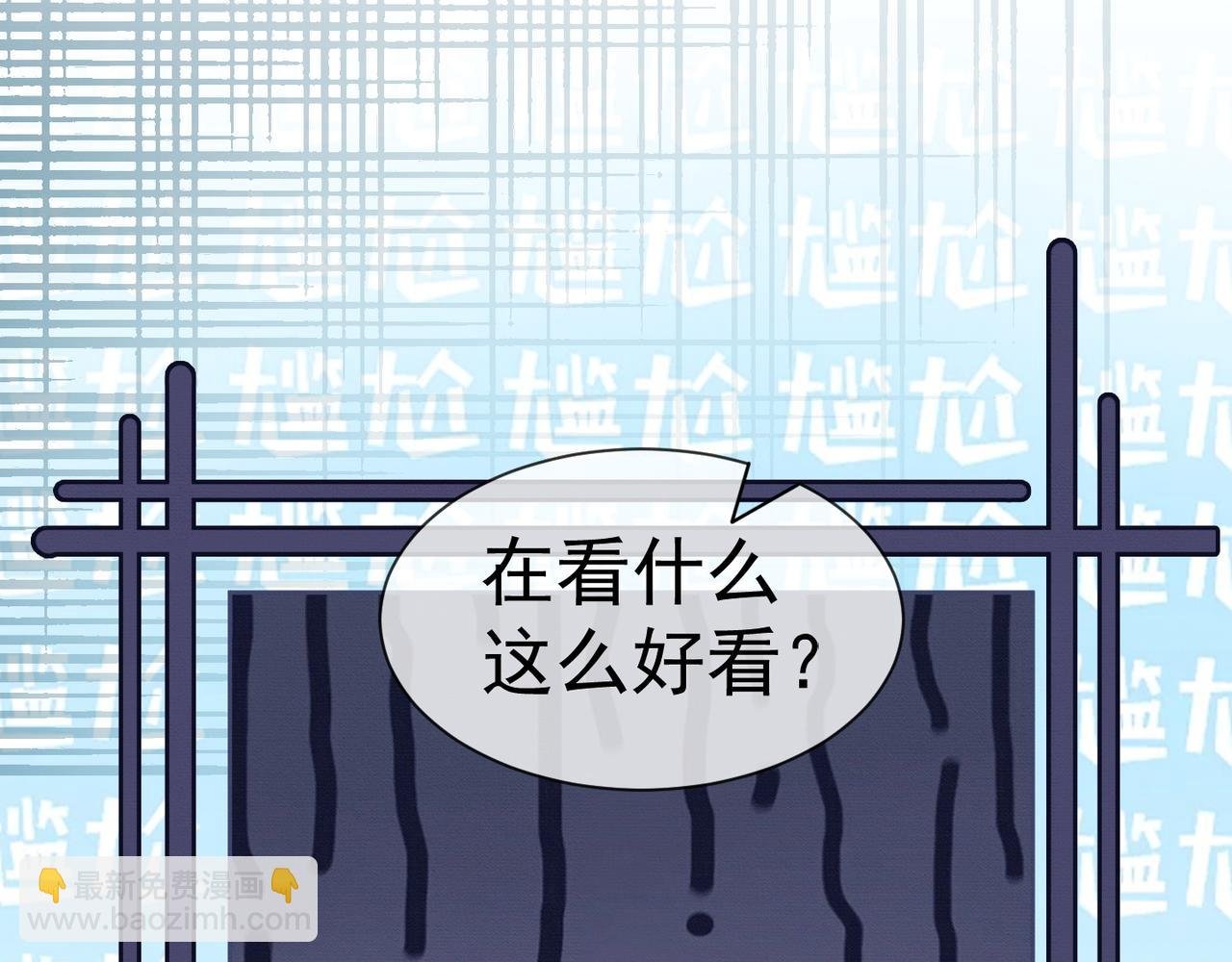 第14话 小女佣偷看美男被抓