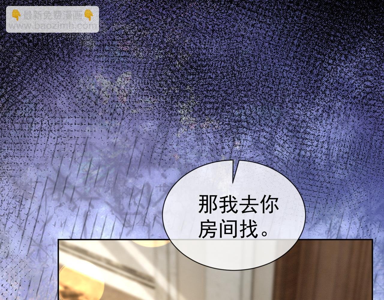 第15话 见家长