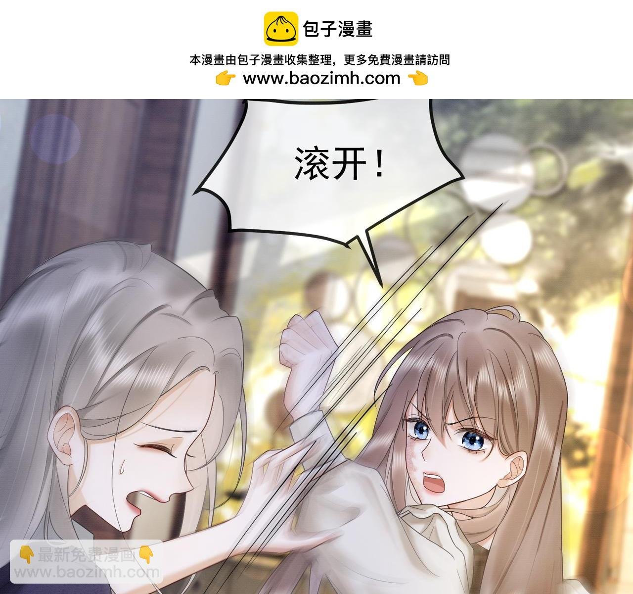 第15话 见家长