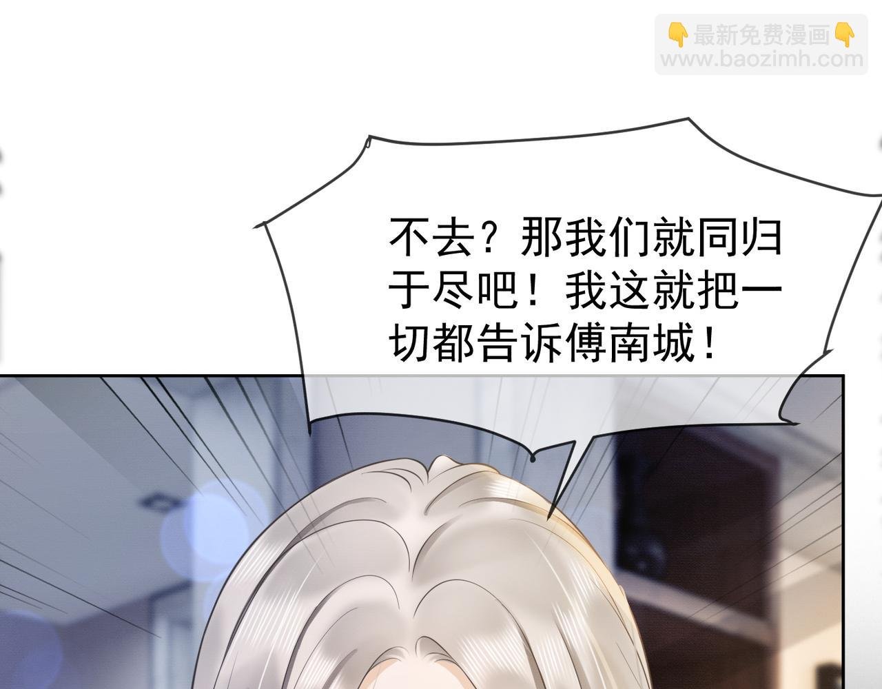 第15话 见家长