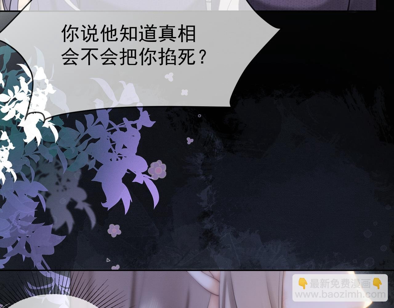 第15话 见家长