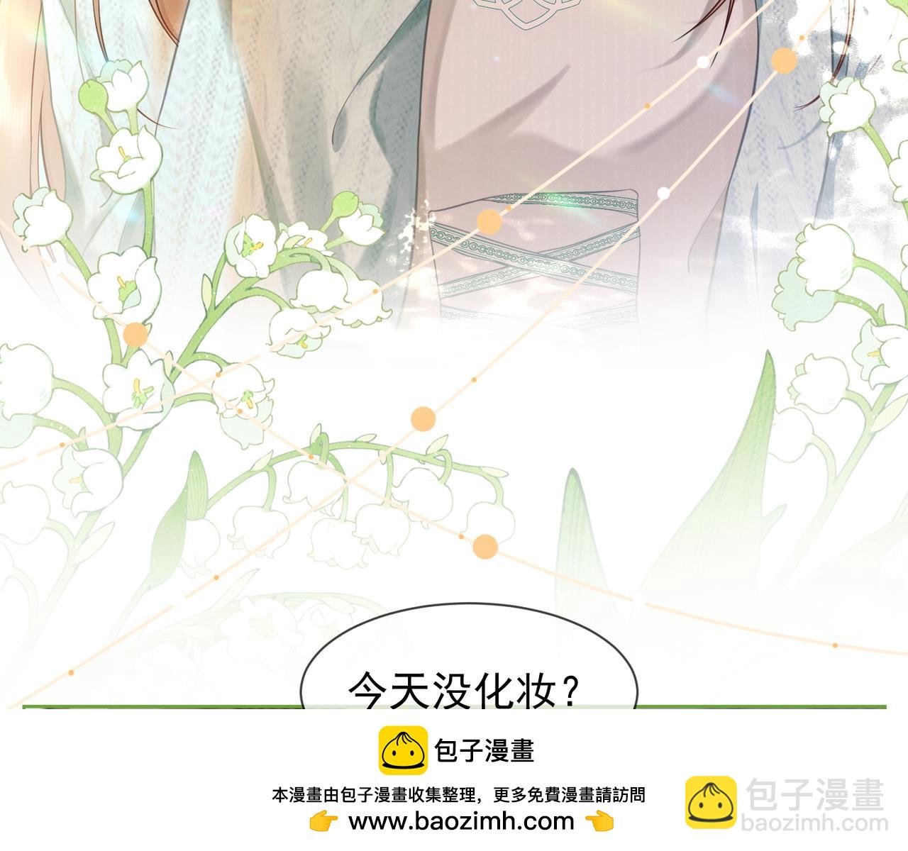 第15话 见家长