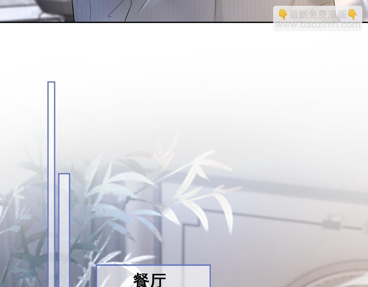 第16话 温柔攻势