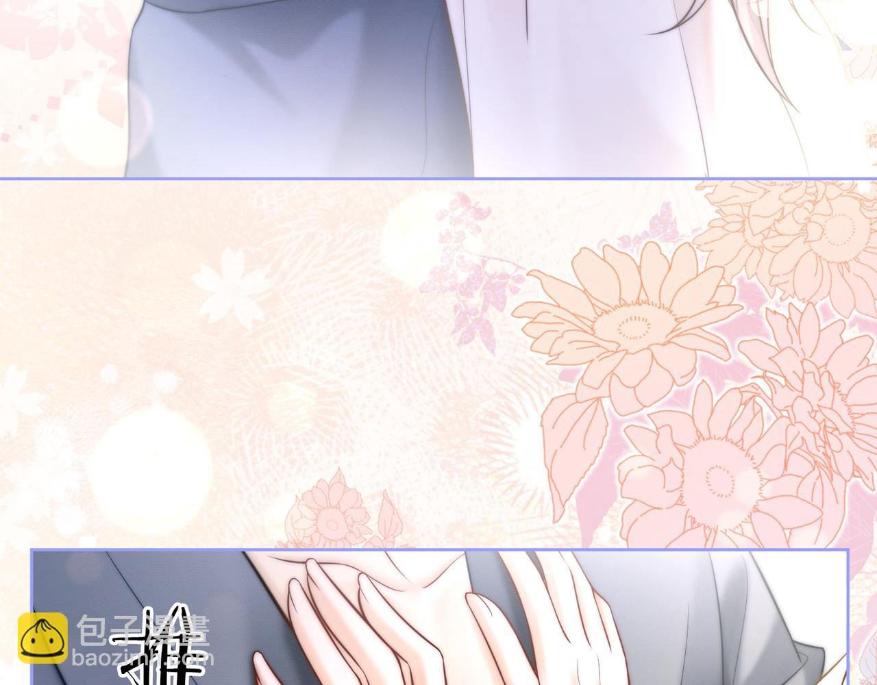 第17话 去约会