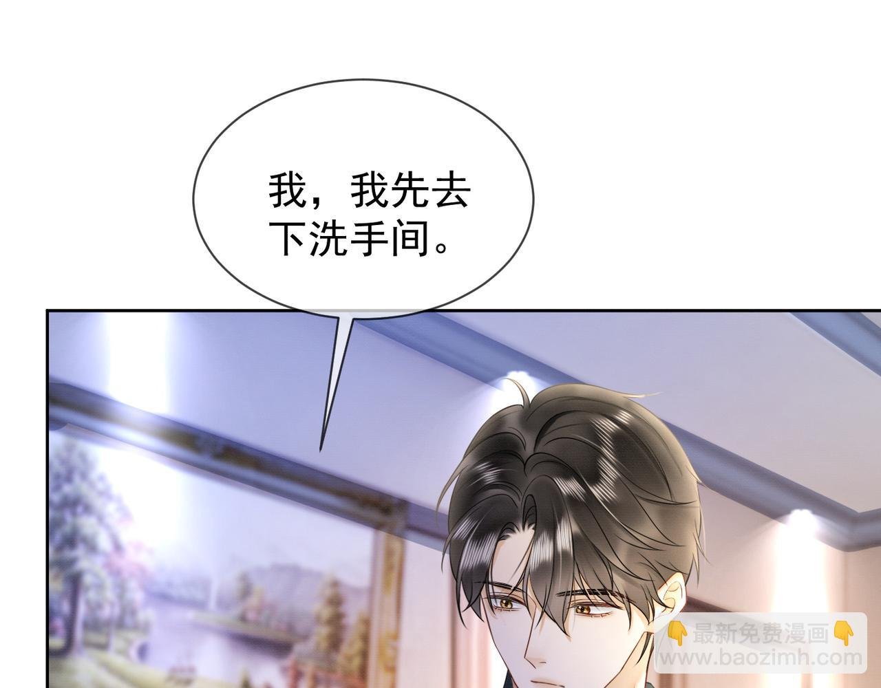 第17话 去约会