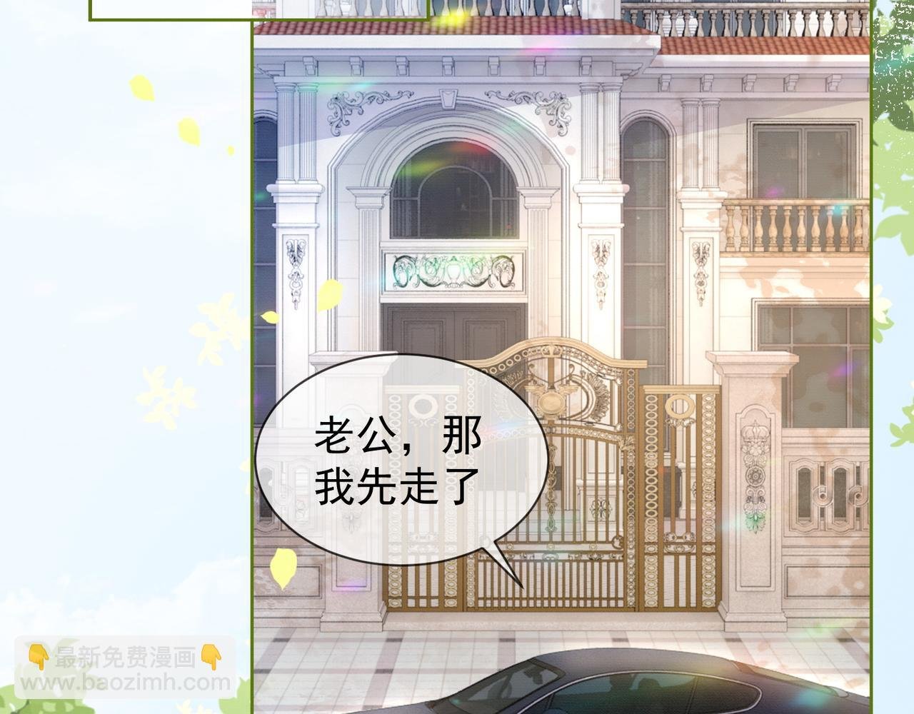 第17话 去约会