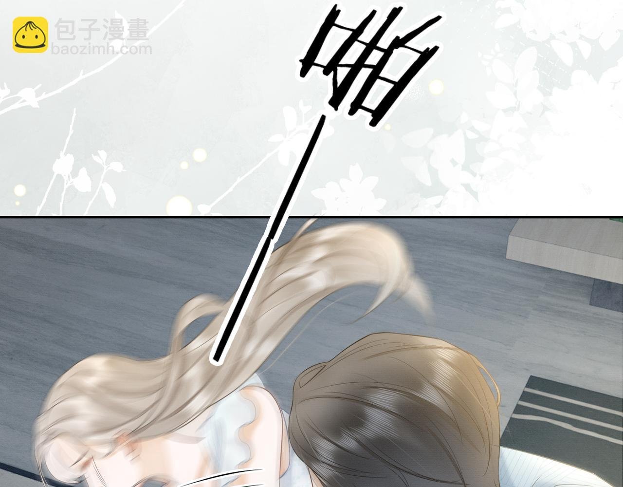 第18话 总裁要求小女佣脱衣服！