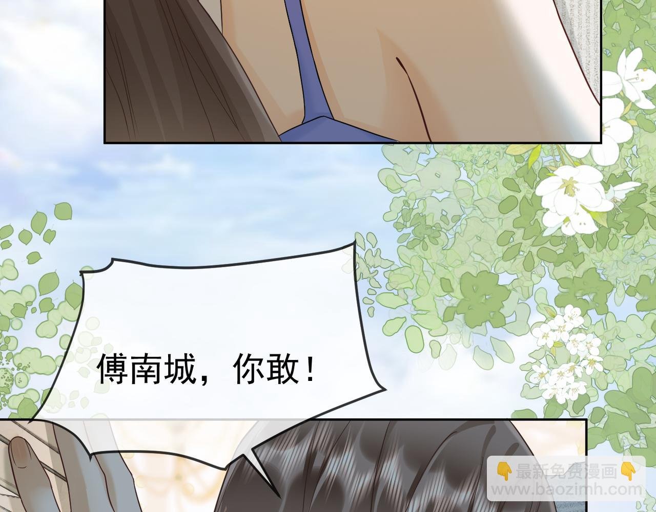 第19话 最后一次做替身