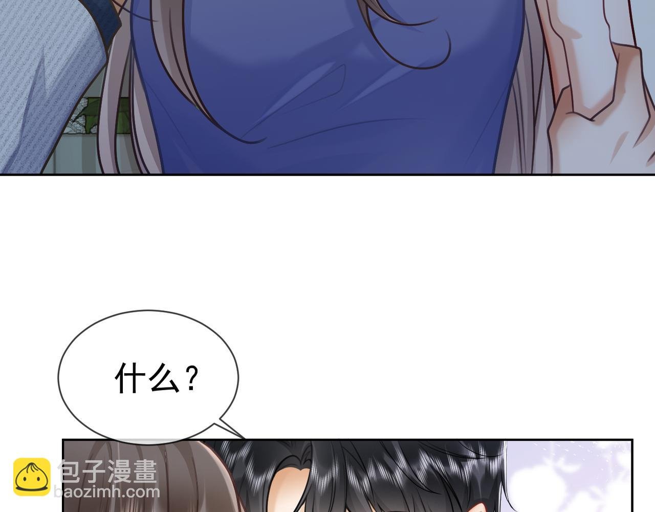 第19话 最后一次做替身
