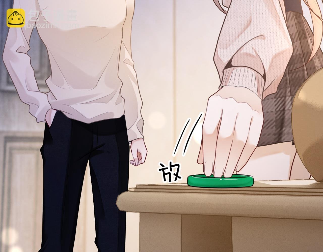 第20话 小女佣吃醋了