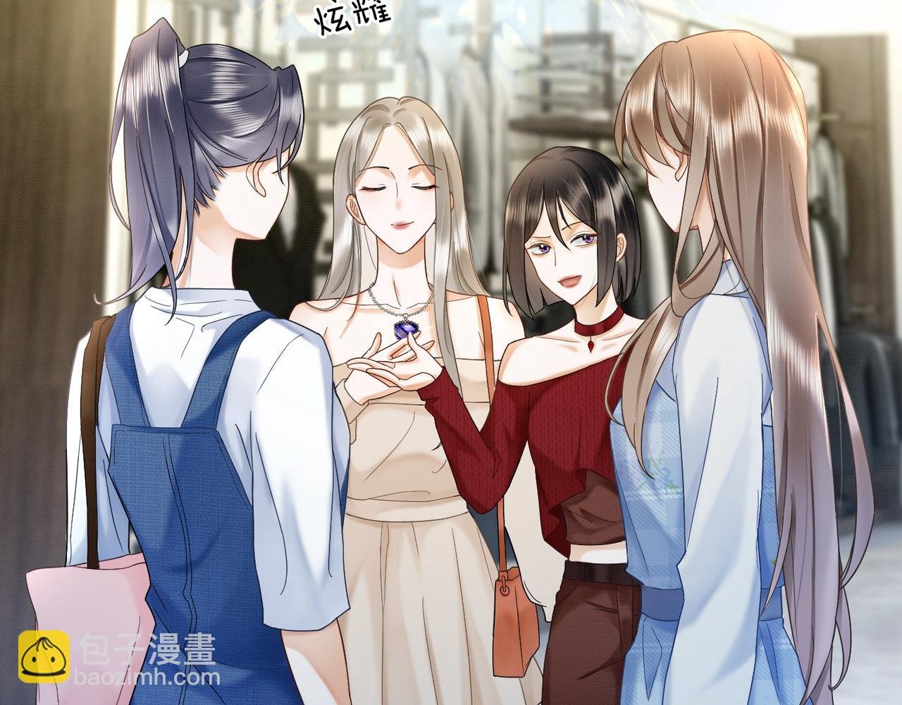 第21话 酒吧又又又偶遇