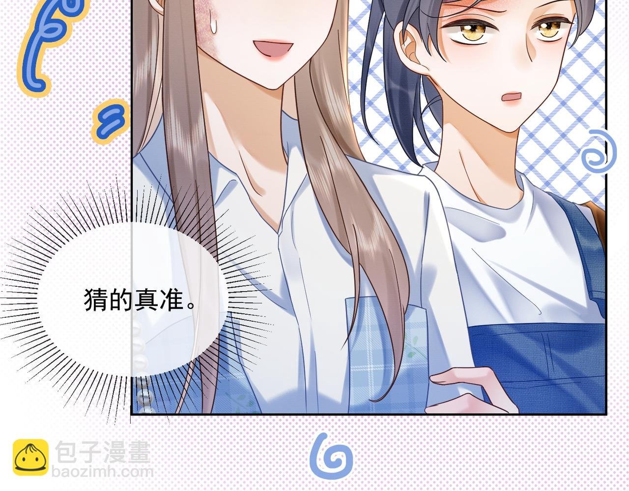 第21话 酒吧又又又偶遇