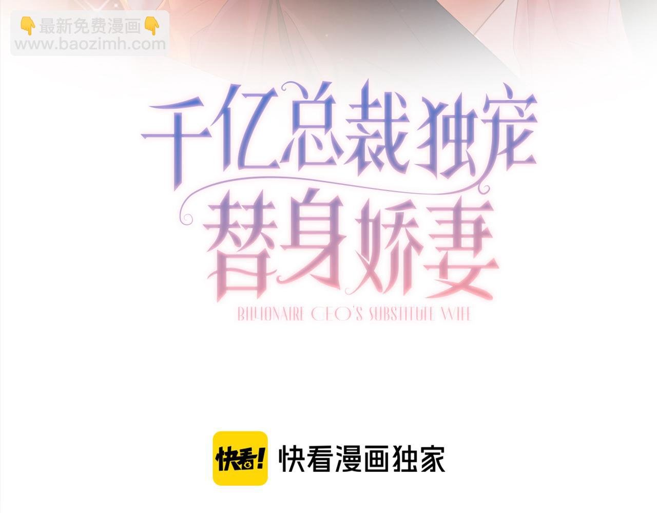 第22话 她的第一个男人