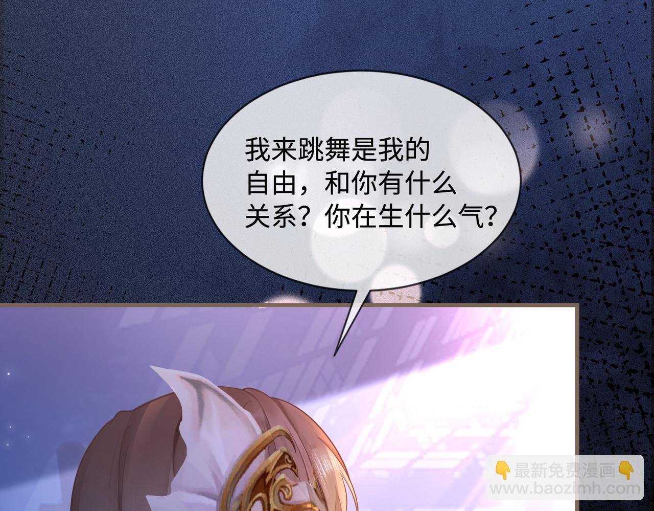 第22话 她的第一个男人