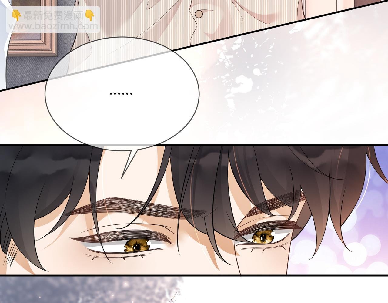 第23话 总裁生疑
