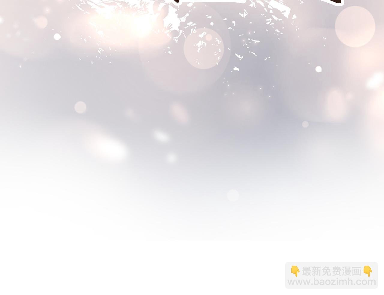 第23话 总裁生疑