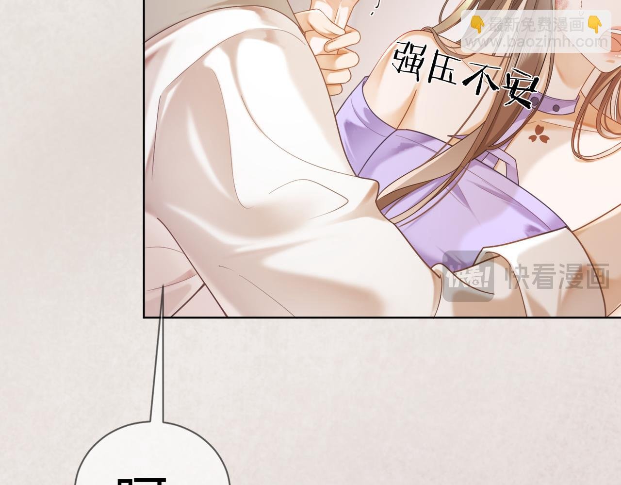 第24话 苏瓷才是傅太太！